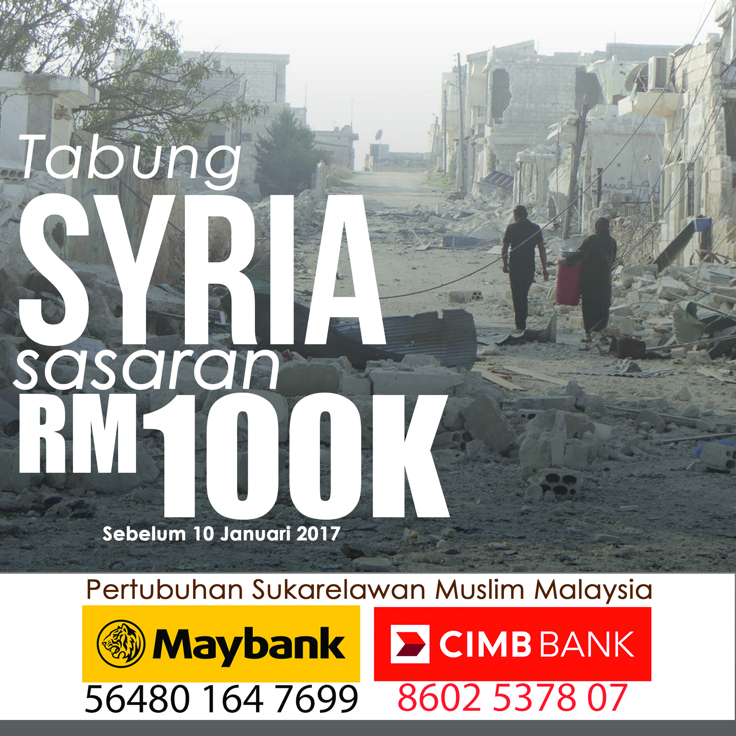 Bantuan Rakyat 1 Malaysia Rm 250 - Her Contoh
